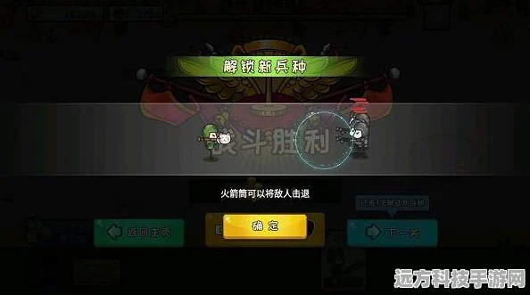 梦塔防封炎张飞入门，解锁张飞兵种搭配秘籍