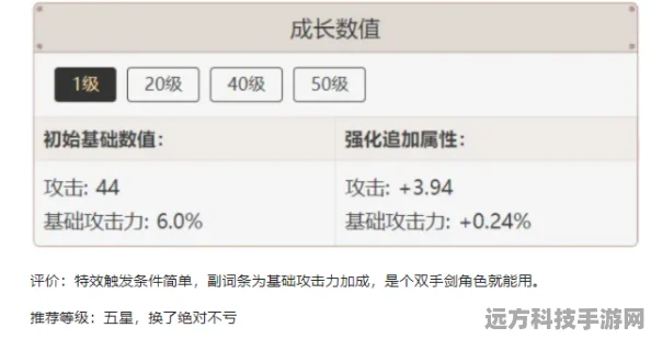 原神出行整备账号绑定全攻略