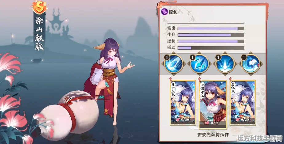 狐妖小红娘手游之南国角色，深度玩法与培养秘籍