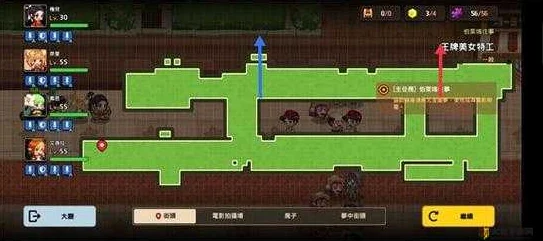 坎公骑冠剑3-5三星全收集深度攻略