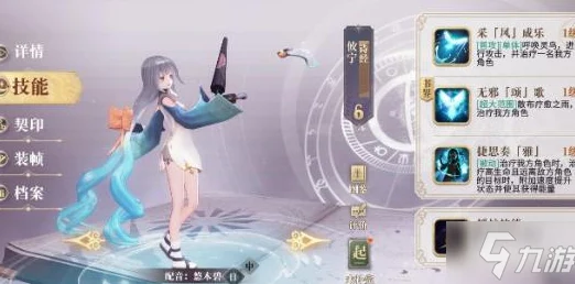 圣彼得的选择，幻书启世录中的控制神器深度解析