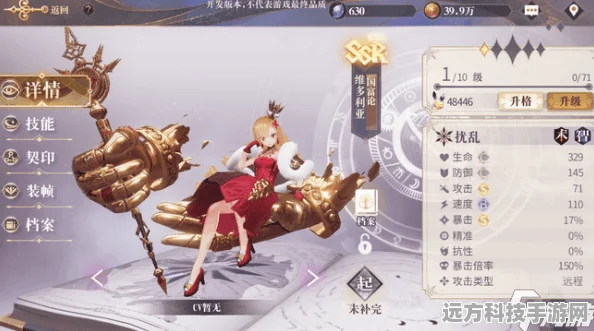 圣彼得的选择，幻书启世录中的控制神器深度解析