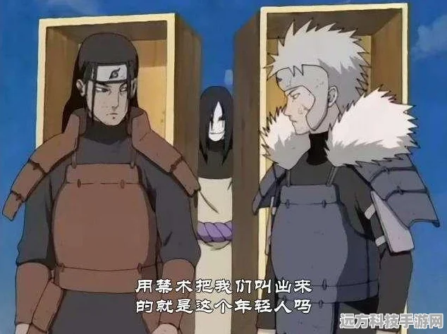 火影忍者揭秘，秽土柱间为何未施展真数千手？