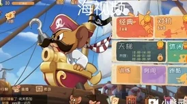 猫和老鼠手游深度解析，掌握锤子秘籍，智夺鼠巢攻略