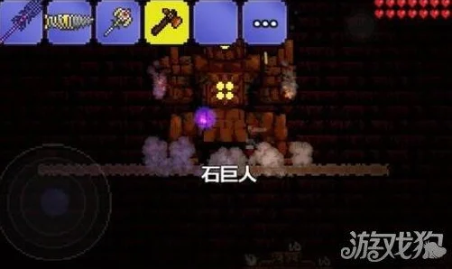 泰拉瑞亚手机版紫色甲虫全攻略