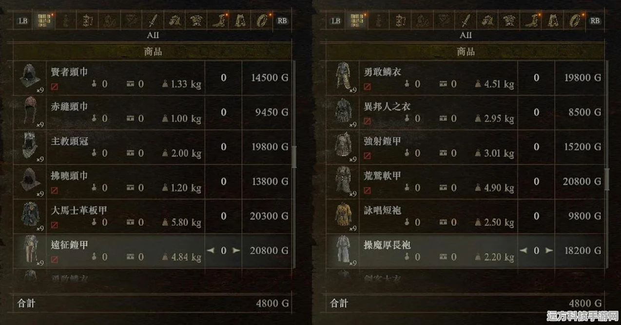 龙之信条，解锁武器属性的奥秘