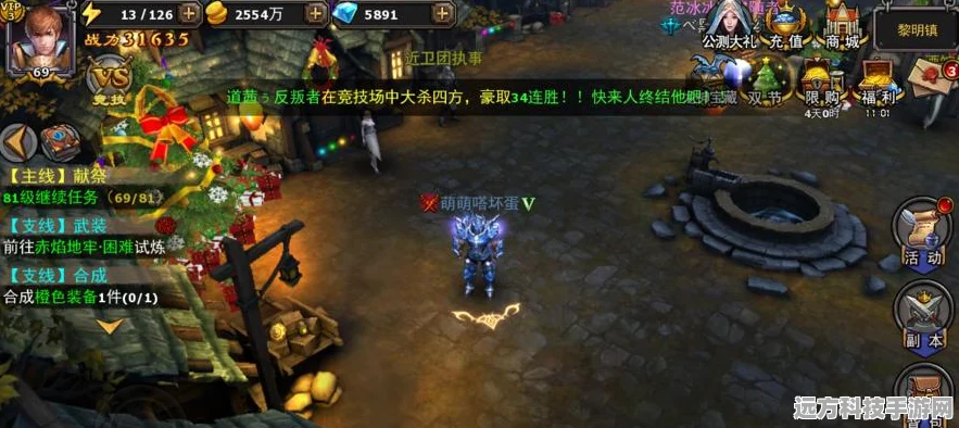 暗黑黎明2深度探索，家族圣火活动全攻略及奖励盛宴