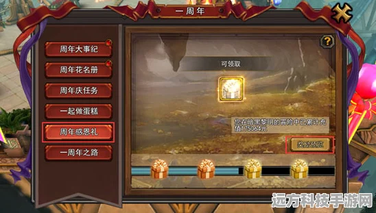 暗黑黎明2深度探索，家族圣火活动全攻略及奖励盛宴