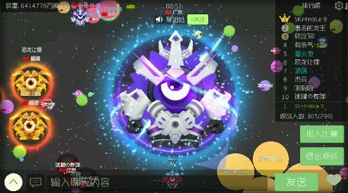 球球大作战，个性签名炫彩持久，字数艺术彰显个性魅力
