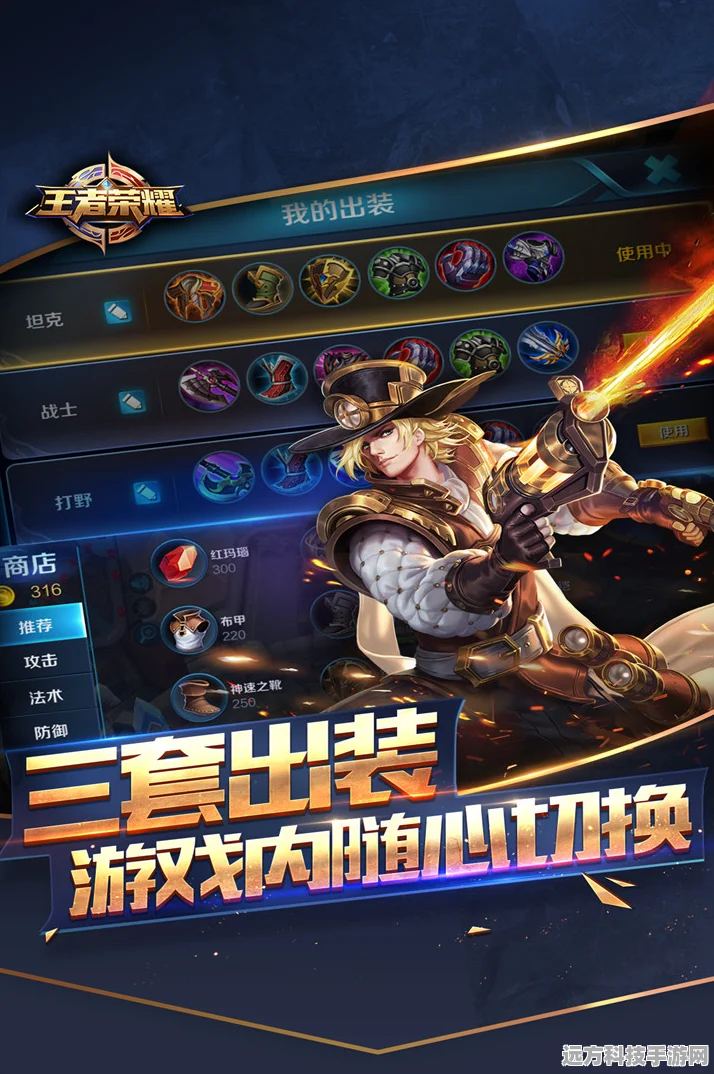 iOS平台王者荣耀体验服深度更新，王者之战与系统革新全览