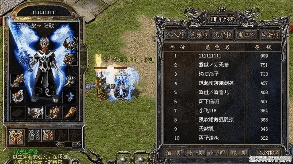 天匠传奇，热血沙盘，重塑你的游戏征途！