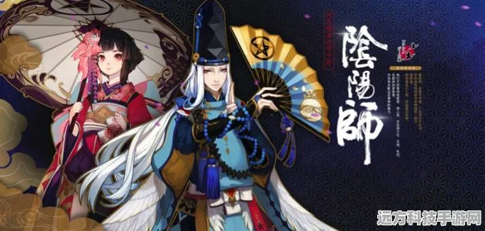 阴阳师新篇，深入勾协之限，共赴乐之章