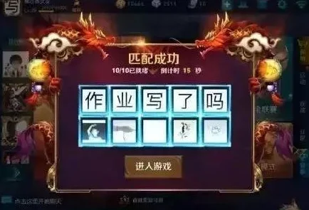王者荣耀观战延迟揭秘，究竟相差多少时间？