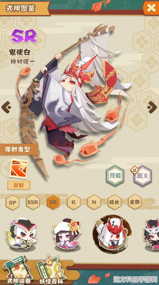 阴阳师妖怪屋白狼斗技阵容搭配全攻略