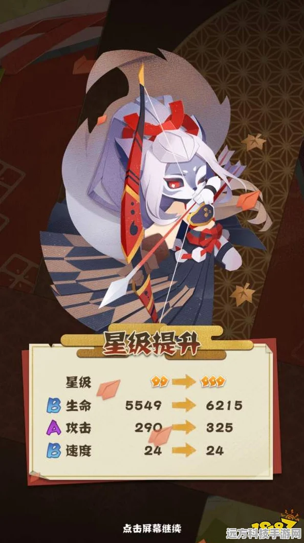 阴阳师妖怪屋白狼斗技阵容搭配全攻略