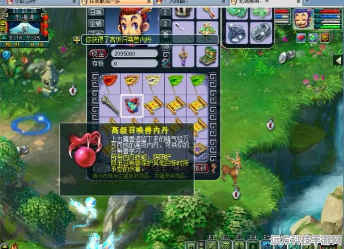梦幻西游手游，装备耐久损失规则全解析