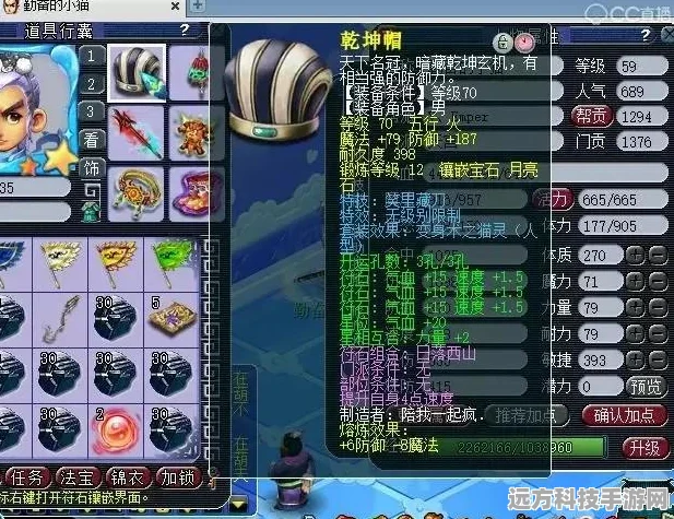 梦幻西游手游，装备耐久损失规则全解析