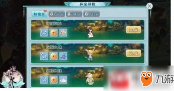 猫之城好感度提升全攻略，解锁角色剧情与丰厚奖励
