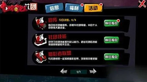 猫之城好感度提升全攻略，解锁角色剧情与丰厚奖励