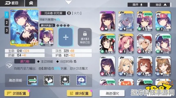 猫之城好感度提升全攻略，解锁角色剧情与丰厚奖励