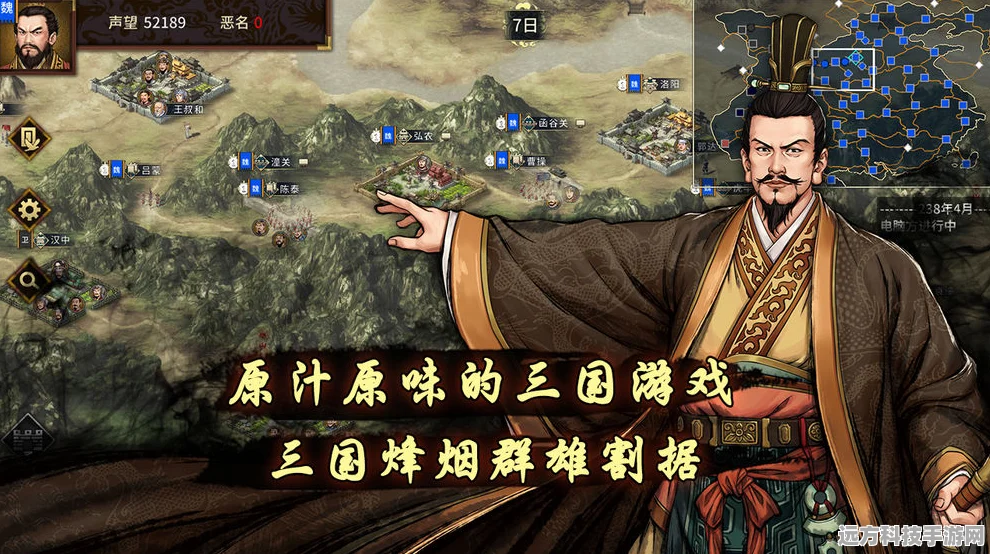 2025三国志汉末霸业，武将兵种搭配全攻略，热门战术与AI策略融合