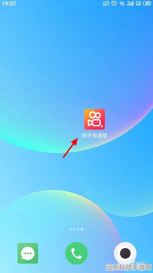 快手极速版取消收藏视频教程，轻松管理你的视频收藏夹