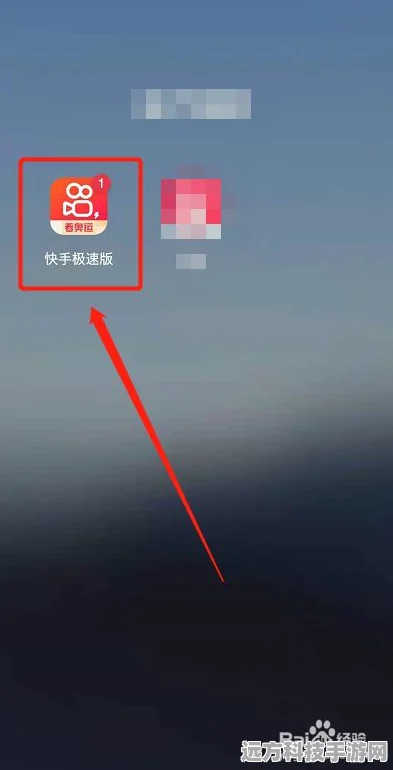 快手极速版取消收藏视频教程，轻松管理你的视频收藏夹