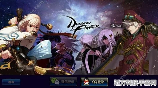 DNF大叔受风靡手游界，魅力风采如何炼成？