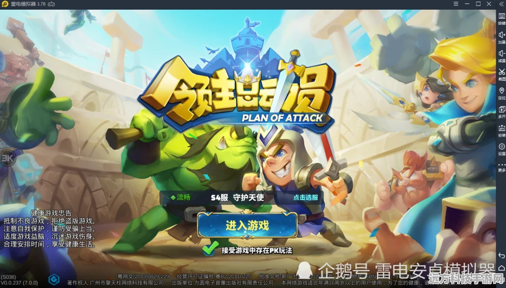 追风神龙，解锁休闲闯关新乐趣，下载即刻启程！