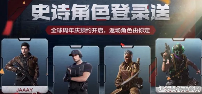 使命召唤手游赛季返场手册能否延续至下赛季？