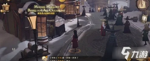 哈利波特，魔法觉醒预约奖励全攻略