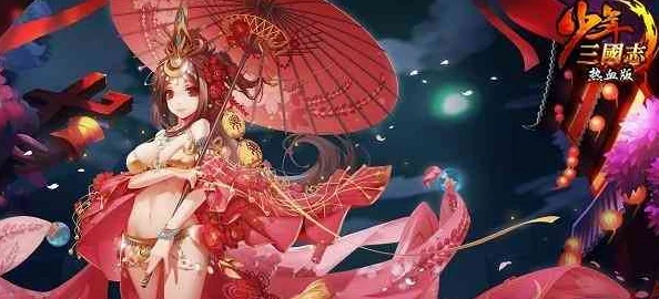 少年三国志，零红颜篇通关秘籍大公开