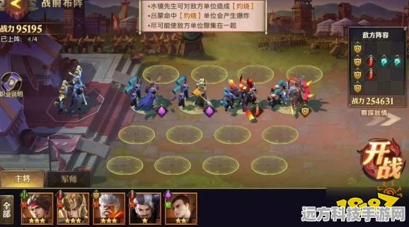 少年三国志，零红颜篇通关秘籍大公开