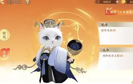 忘川风华录，名士猫松雪喵的独特魅力与养成全攻略