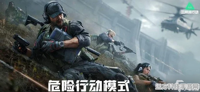 三角洲行动手游跑刀战全攻略，烽火地带的高效策略