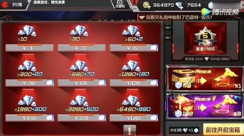 CF手游源计划黑武士，500积分能否换永久？