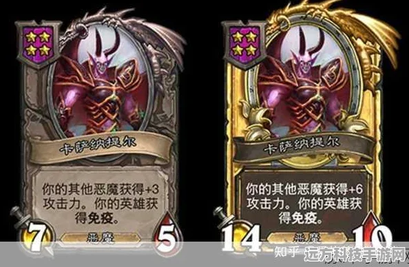 炉石传说新卡粗俗的矮劣魔强度全解析，对比术士2费裂地触须如何？