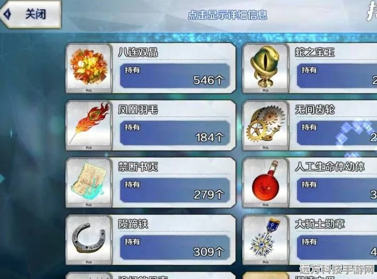 FGO鸟羽伏见第二战番头级，配置全解析与掉落物品指南