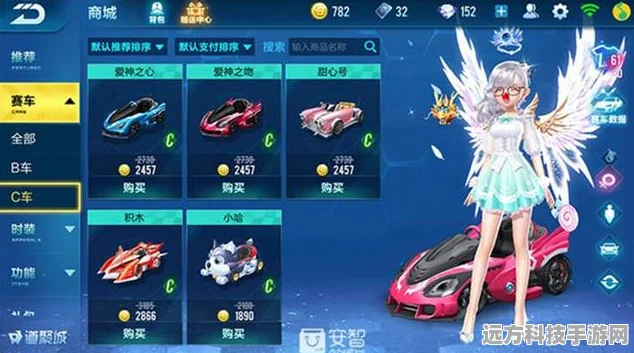 QQ飞车手游爱神之吻，解锁甜蜜赛车的极致技巧与优势