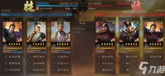 三国志战略版，揭秘魏骑最强搭配阵容