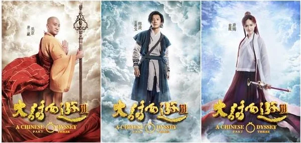 欢乐西游奇遇记，铁扇公主传奇揭秘与游戏攻略全览