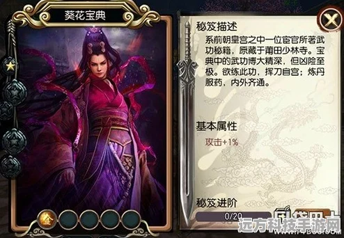 深空之眼诸行无常，全面解密通关秘籍