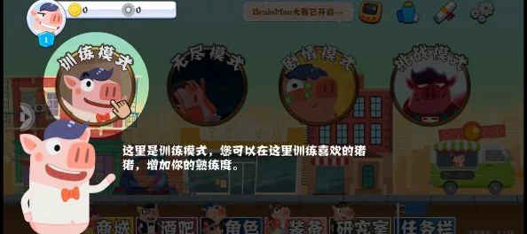 寄宿公寓2，解锁惊险谜题，踏上刺激冒险之旅
