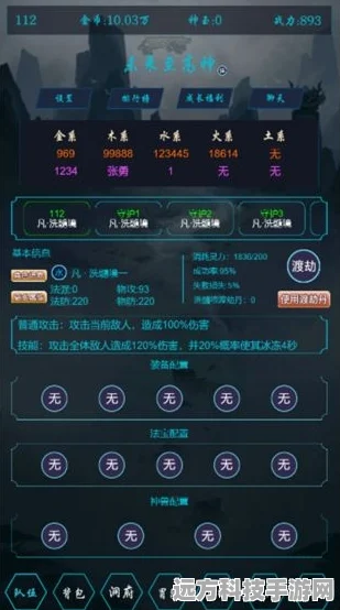原神美食探索，至高智慧食谱解锁全攻略