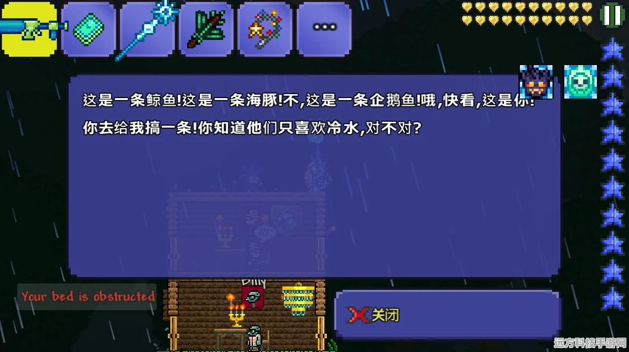 泰拉瑞亚渔夫袖珍指南获取全攻略