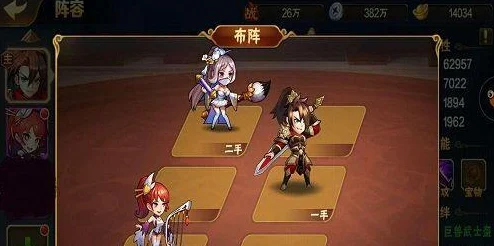 放开那三国3手游深度剖析，最强阵容搭配秘籍独家揭秘