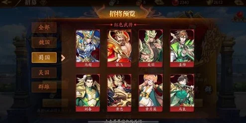 放开那三国3手游深度剖析，最强阵容搭配秘籍独家揭秘