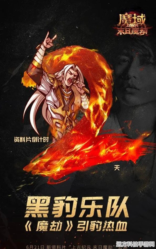 魔域口袋版深度解析，技能觉醒的奥秘所在