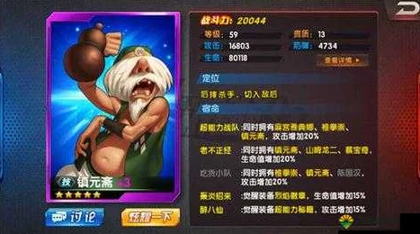 拳皇98终极之战OL，镇元斋，后排杀手的醉拳魅力