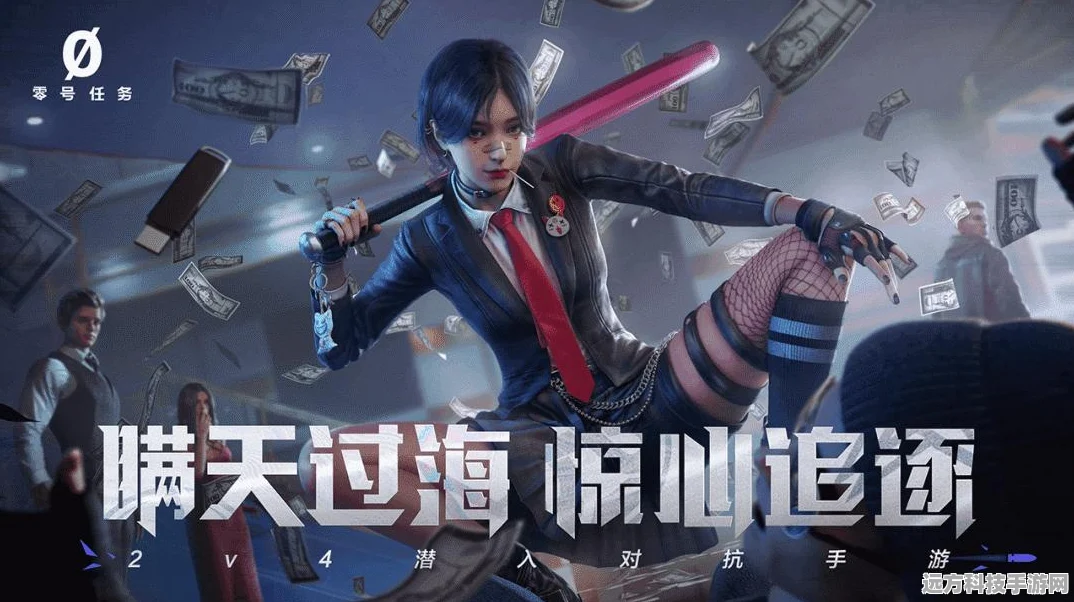 零号任务桌面版震撼来袭，2V4非对称竞技RPG新体验